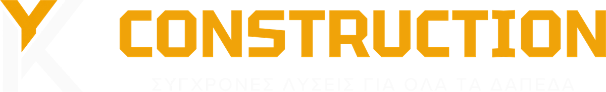KY Construction — σύγχρονες λύσεις για όλα τα δάπεδα